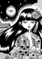 「涙子さまの言う通り」より。