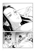 「司書正」より。