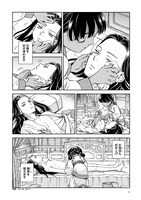 「司書正」より。