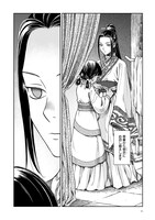 「司書正」より。