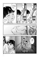 「司書正」より。