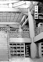 「司書正」より。