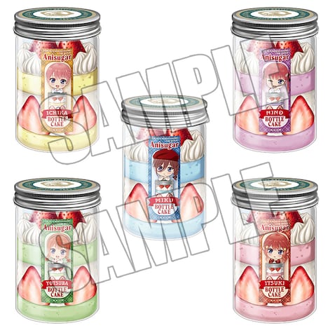 「Anisugarボトルケーキ」