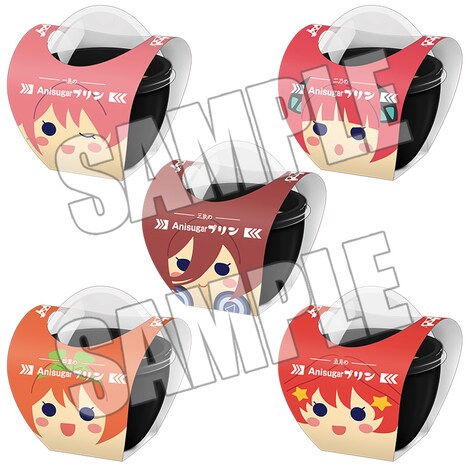 「Anisugarプリン」