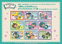 購入者特典の告知画像。