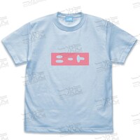 「まひろのニート Tシャツ」のライトブルー。
