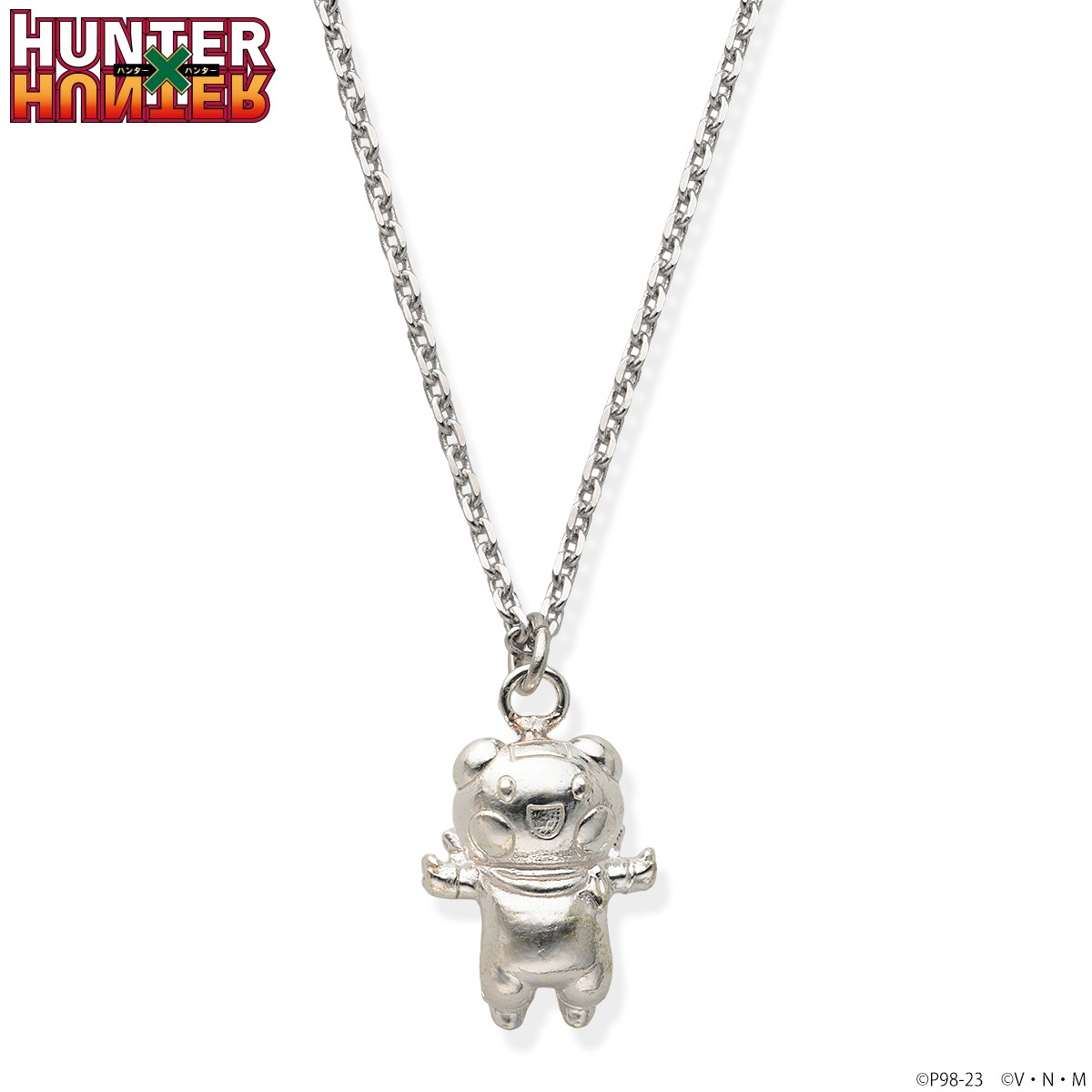 「HUNTER×HUNTER ポットクリンのネックレス」