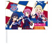 コラボ応援フラッグ