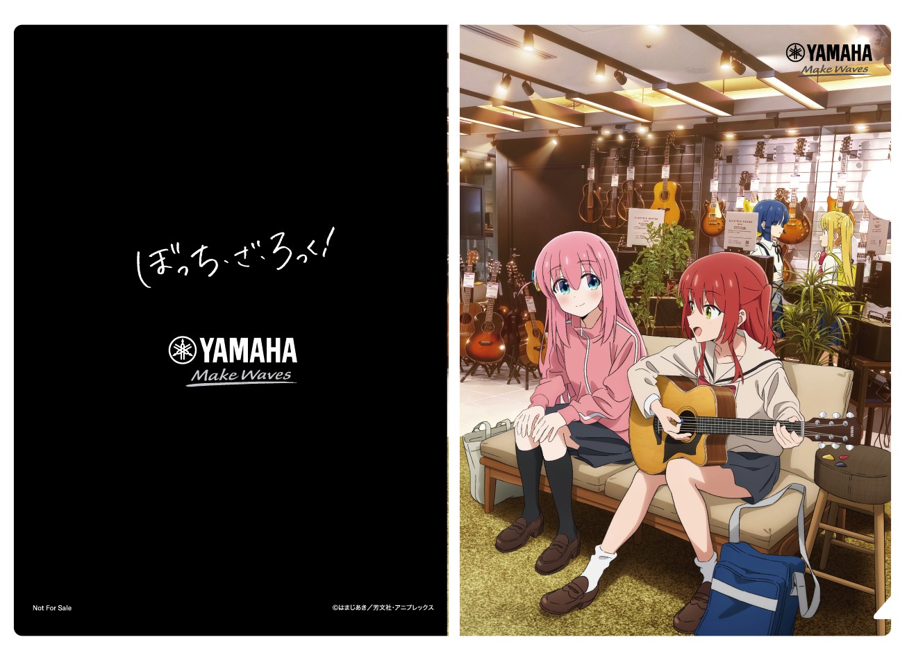 スタンプラリーでもらえるクリアファイル。