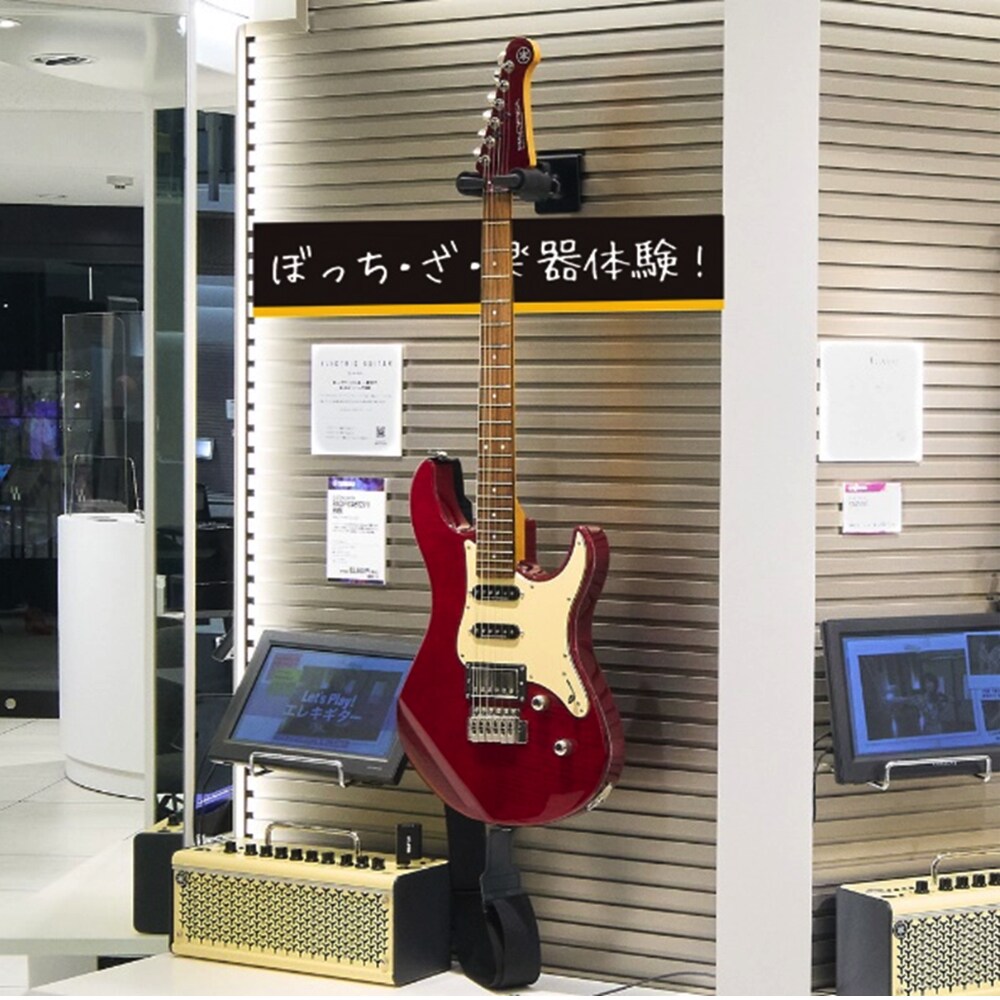 購入特典でもらえるクリアファイル。 - ヤマハ全国3店舗をぼっち