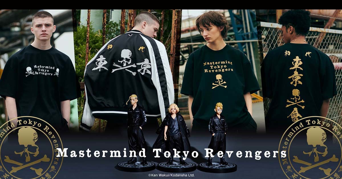 「Mastermind Tokyo Revengers」ビジュアル