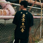 「Tokyo Revengers mastermind JAPAN Tシャツ サークルロゴ柄」着用イメージ