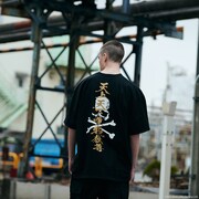 「Tokyo Revengers mastermind JAPAN Tシャツ 唯我独尊柄」着用イメージ