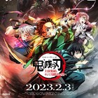 「鬼滅の刃」が動員トップでスタート、初登場は「仕掛人・藤枝梅安」など3作品