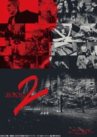 ムビチケカードセット券劇場限定特別フォルダービジュアル。