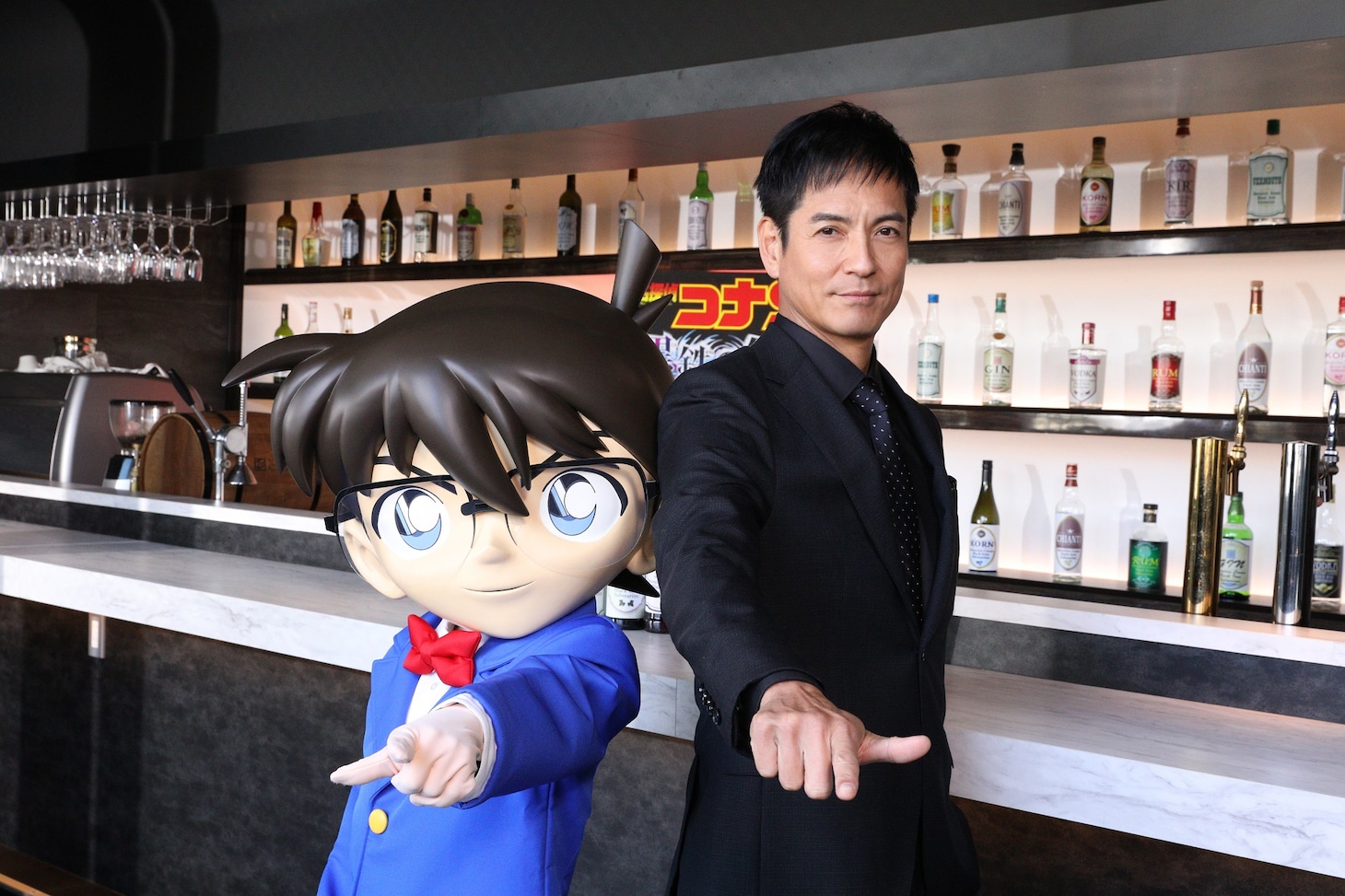 江戸川コナンと沢村一樹。