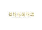 「結婚指輪物語」ロゴ (c)めいびい/SQUARE ENIX・「結婚指輪物語」製作委員会