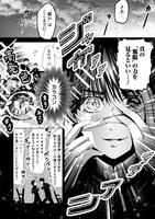 「パチモン☆メバチコ」より。