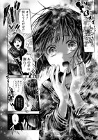 「パチモン☆メバチコ」より。