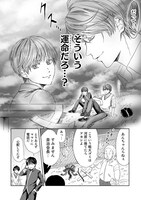 「パチモン☆メバチコ」より。