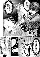 「パチモン☆メバチコ」より。