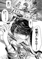 「パチモン☆メバチコ」より。