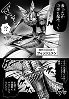 「パチモン☆メバチコ」より。