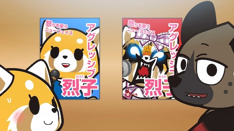アニメ「アグレッシブ烈子」シーズン5の場面カット。