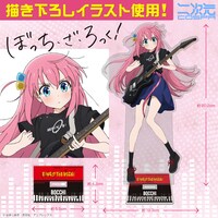 「描き下ろし 後藤ひとり アクリルスタンド（大）」