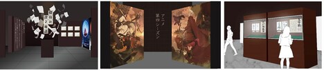 「文豪ストレイドッグス大博覧会 第二幕」に新たに登場するエリア。 (c)朝霧カフカ・春河35/ＫＡＤＯＫＡＷＡ/文豪ストレイドッグス製作委員会 (c)舞台「文豪ストレイドッグス STORM BRINGER」製作委員会 (c)2022 朝霧カフカ・春河35／KADOKAWA