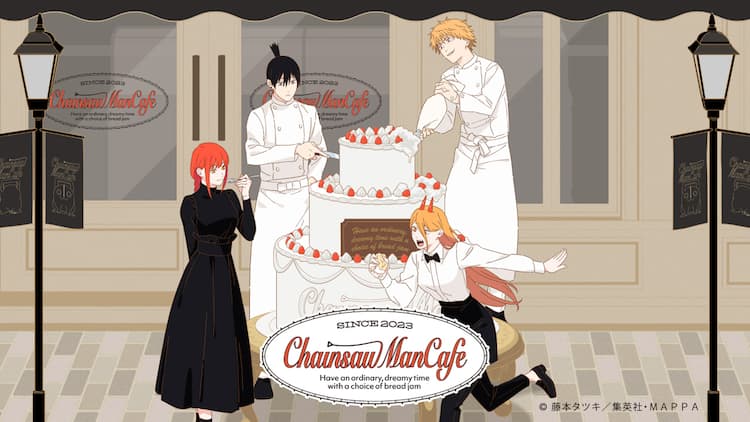 チェンソーマン」カフェが期間限定オープン、デンジたちがパティスリー 