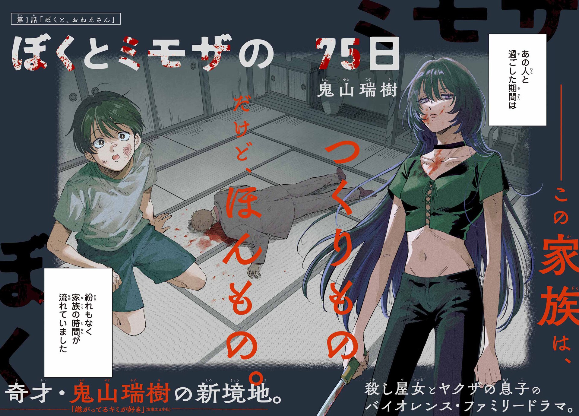 ganganJOKER2.jpg?impolicy=