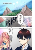 「十三番目の転生者～俺だけ見捨てた女神をぶっ飛ばす！～」より。