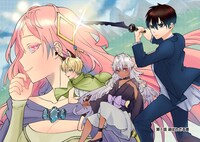 「十三番目の転生者～俺だけ見捨てた女神をぶっ飛ばす！～」より。