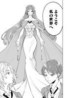 「十三番目の転生者～俺だけ見捨てた女神をぶっ飛ばす！～」より。