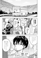 「十三番目の転生者～俺だけ見捨てた女神をぶっ飛ばす！～」より。