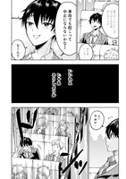 「十三番目の転生者～俺だけ見捨てた女神をぶっ飛ばす！～」より。