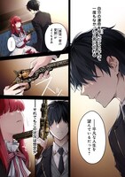 「悪党一家の愛娘、転生先も乙女ゲームの極道令嬢でした。～最上級ランクの悪役さま、その溺愛は不要です！～@COMIC」より。