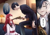 「悪党一家の愛娘、転生先も乙女ゲームの極道令嬢でした。～最上級ランクの悪役さま、その溺愛は不要です！～@COMIC」より。