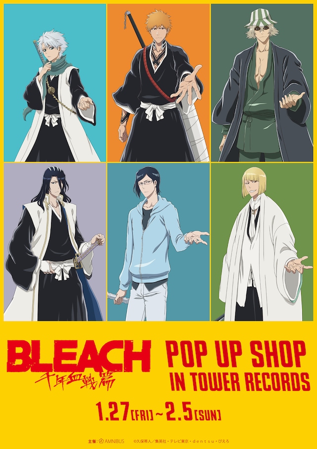 「BLEACH 千年血戦篇 POP UP SHOP in TOWER RECORDS」の告知画像。