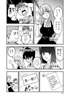 「グループチャットオブザデッド」より。