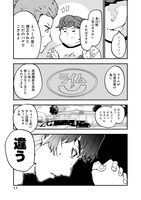 「グループチャットオブザデッド」より。