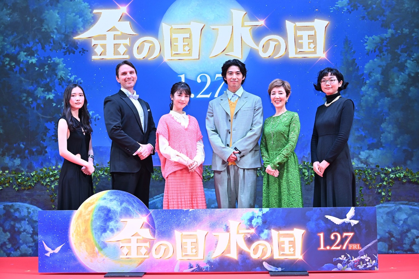 「Making of 金の国 水の国」第4回より。