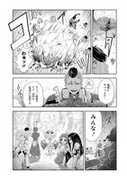 「俺だけ不遇スキルの異世界召喚叛逆記～最弱スキル【吸収】が全てを飲み込むまで～」より。