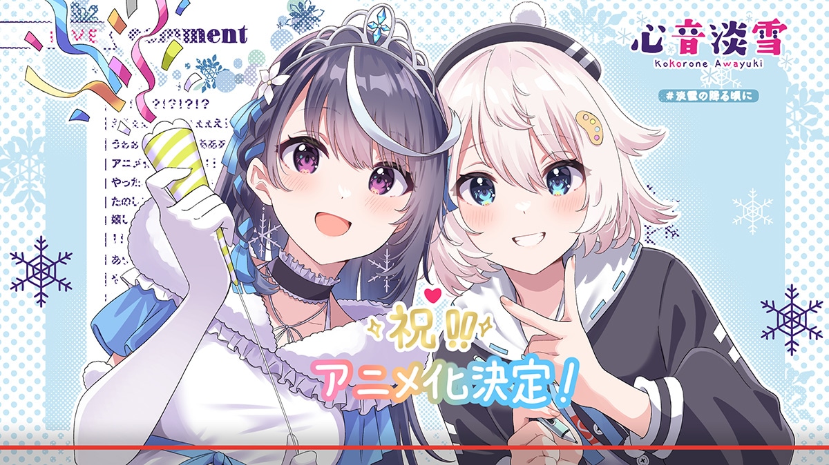 塩かずのこのお祝いイラスト。