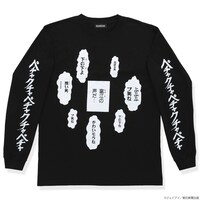 「伊藤潤二 / 富江 罵倒 ロングTシャツ」