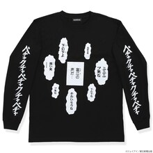「伊藤潤二 / 富江 罵倒 ロングTシャツ」