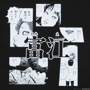 「伊藤潤二 / 富江 私は富江 Tシャツ」
