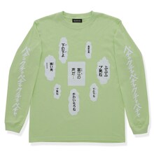 「伊藤潤二 / 富江 罵倒 ロングTシャツ」