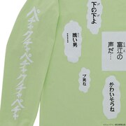 「伊藤潤二 / 富江 罵倒 ロングTシャツ」